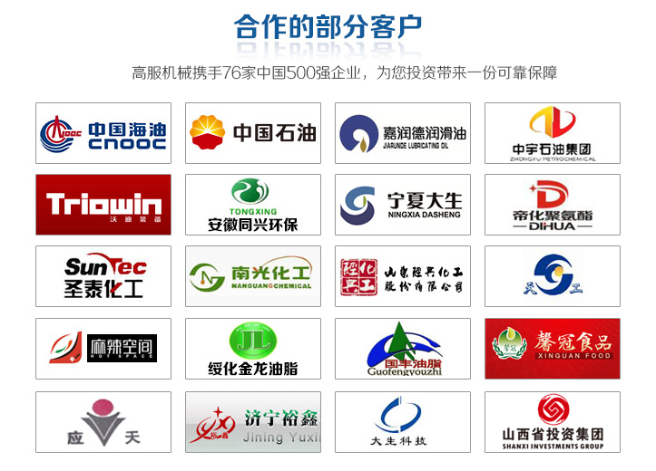 自動排渣過濾機客戶案例